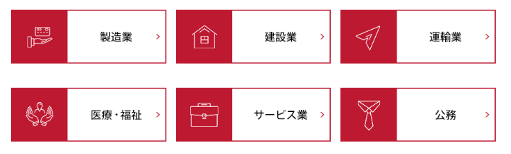 家の修理屋さん